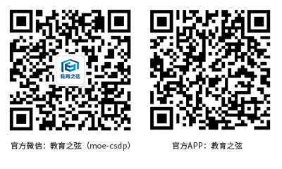 http://www.csdp.edu.cn/upload/image/202301/05/0644255928.png