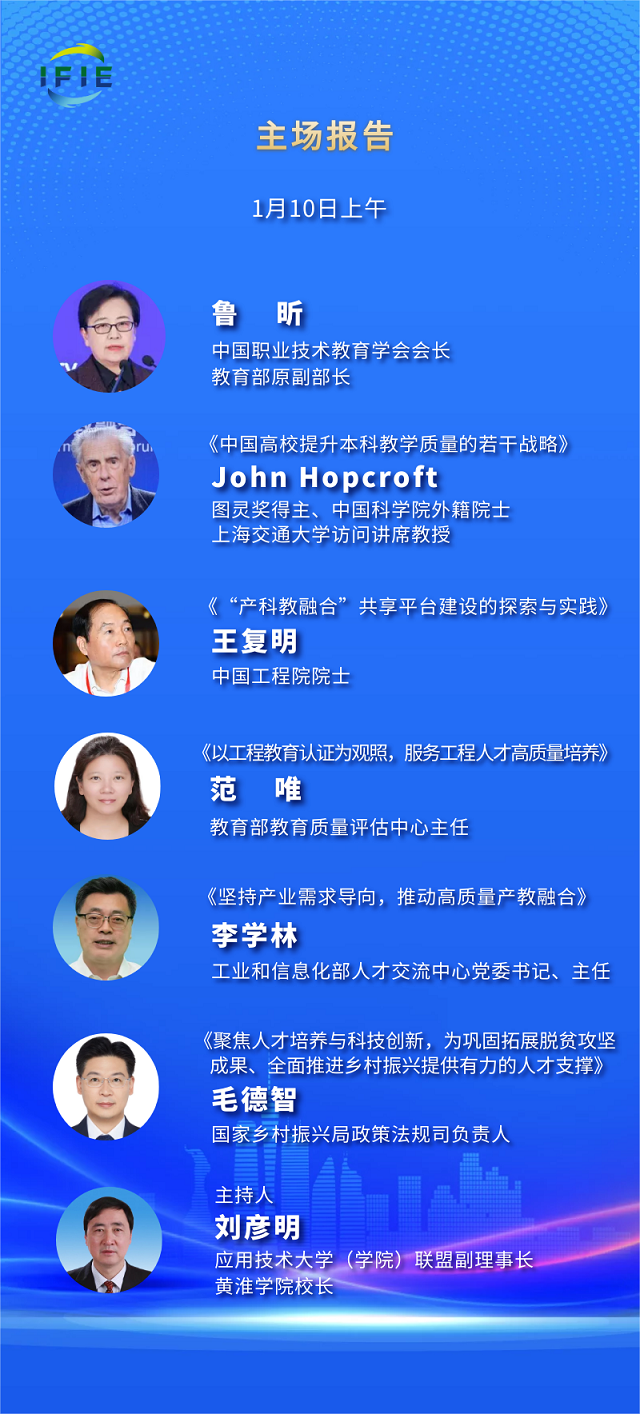 https://www.csdp.edu.cn/upload/image/202301/09/0818517462.png