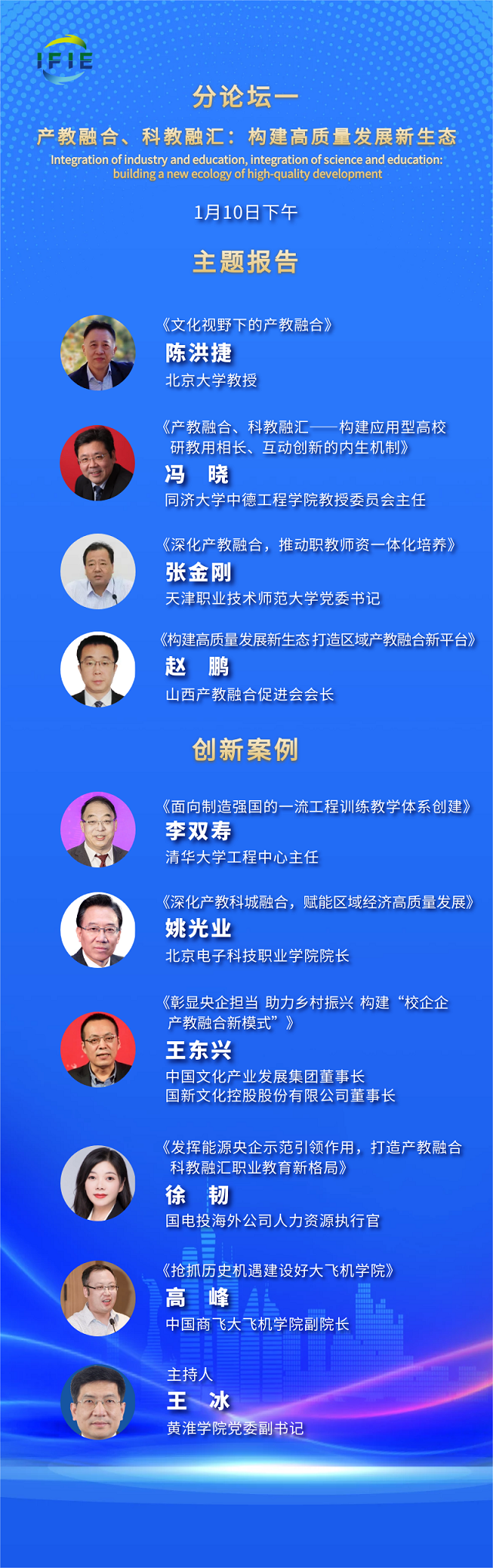 https://www.csdp.edu.cn/upload/image/202301/09/0819042823.png