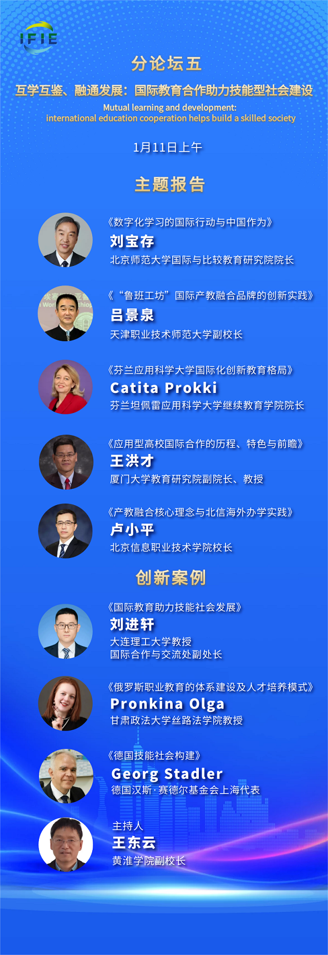 https://www.csdp.edu.cn/upload/image/202301/09/0820076658.png